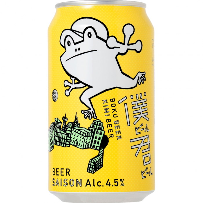 僕ビール君ビール | お酒のデータベースサイト お酒DB