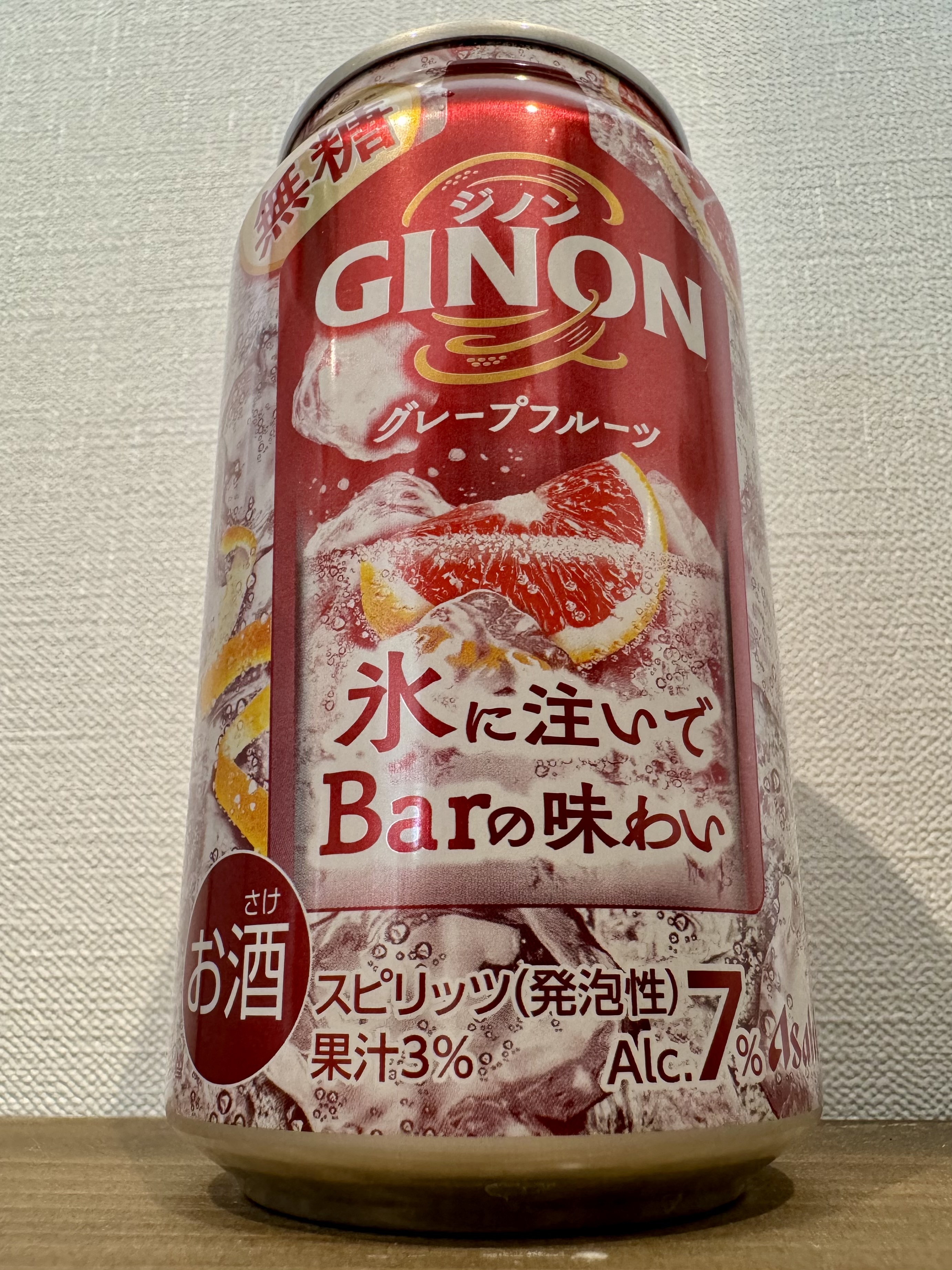 アサヒ GINON グレープフルーツ | お酒のデータベースサイト お酒DB