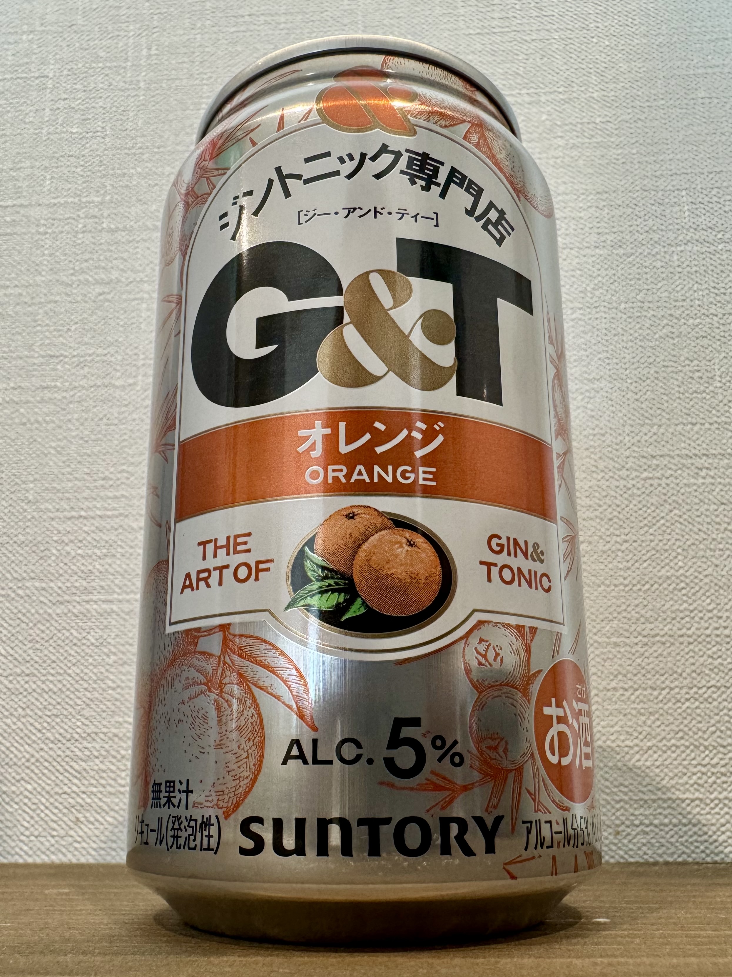 ジントニック専門店 G&T オレンジ | お酒のデータベースサイト お酒DB