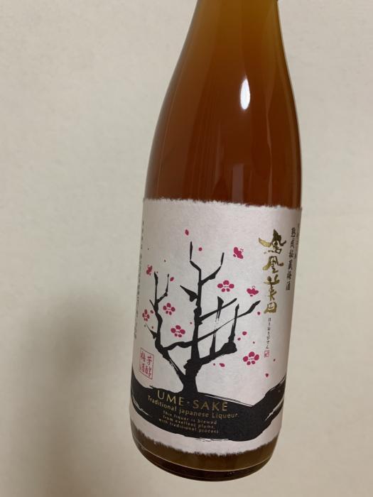鳳凰美田 熟成秘蔵梅酒 | お酒のデータベースサイト お酒DB