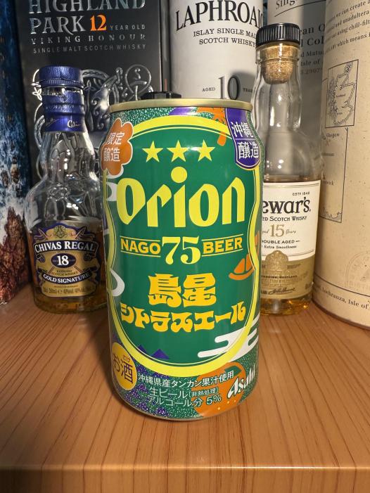 オリオン 75BEER 島星シトラスエール | お酒のデータベースサイト お酒DB
