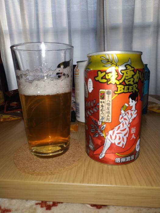 七味唐からし BEER | お酒のデータベースサイト お酒DB