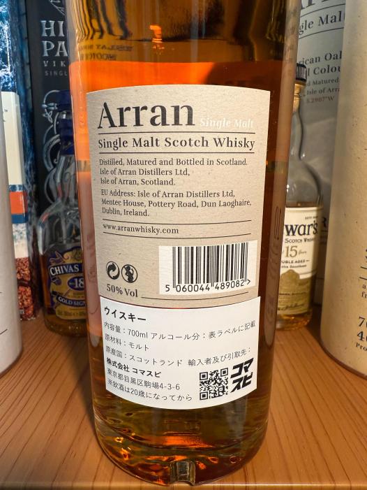 アラン 12年 デゥエロ ディスカバリー 50.0% | お酒のデータベースサイト お酒DB