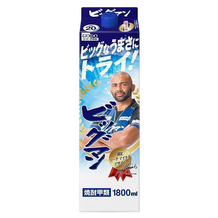ビッグマンパック　20%　リーチマイケルデザイン | お酒のデータベースサイト お酒DB