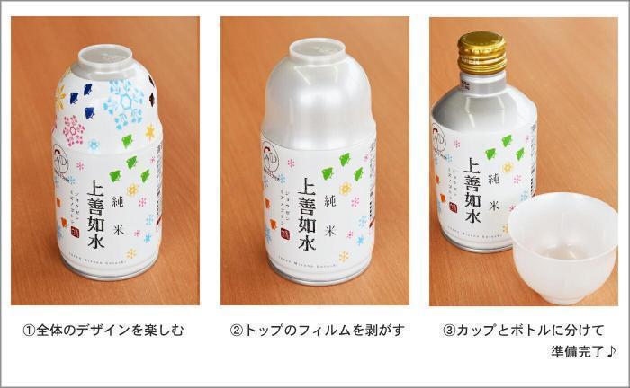 上善如水 純米 ボトル缶 | お酒のデータベースサイト お酒DB