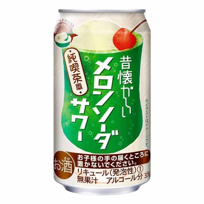 昔懐かしいメロンソーダサワー | お酒のデータベースサイト お酒DB