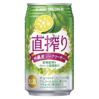 タカラCANチューハイ「直搾り」　沖縄産シークヮーサー | お酒のデータベースサイト お酒DB