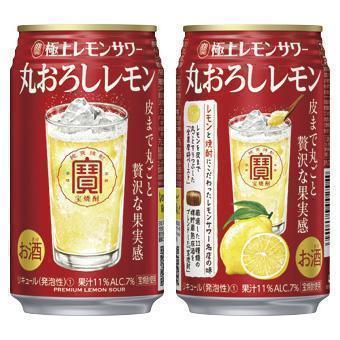 寶「極上レモンサワー」＜丸おろしレモン＞ | お酒のデータベースサイト お酒DB