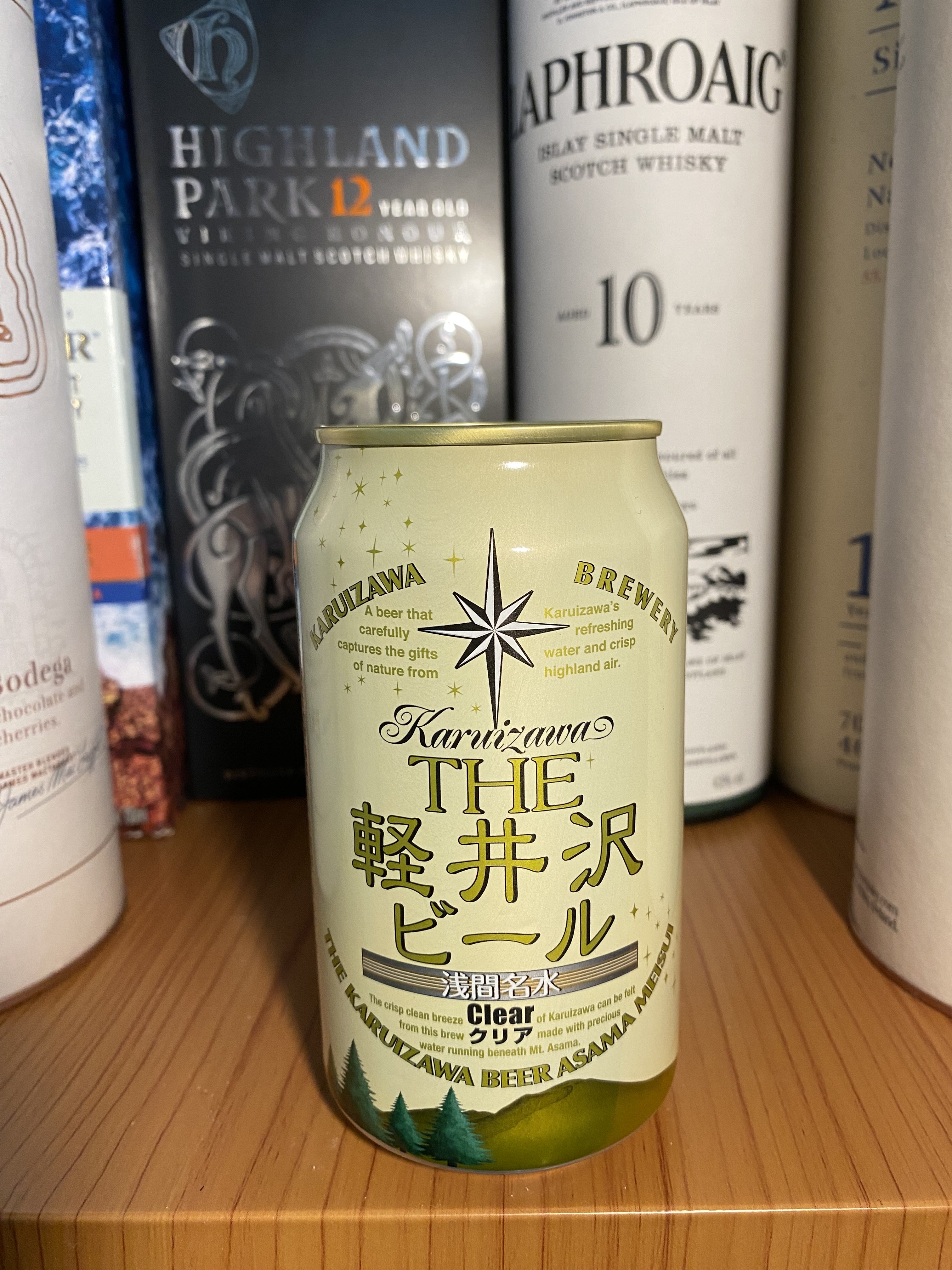 軽井沢ビール　クリア | お酒のデータベースサイト お酒DB