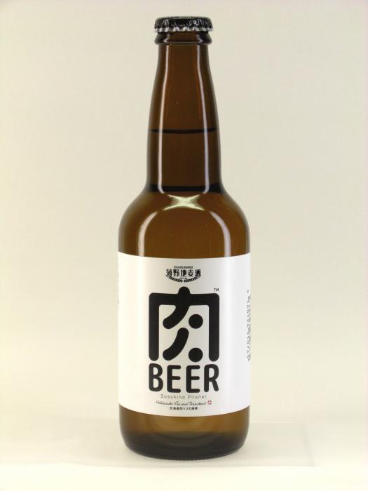 肉ビール | お酒のデータベースサイト お酒DB
