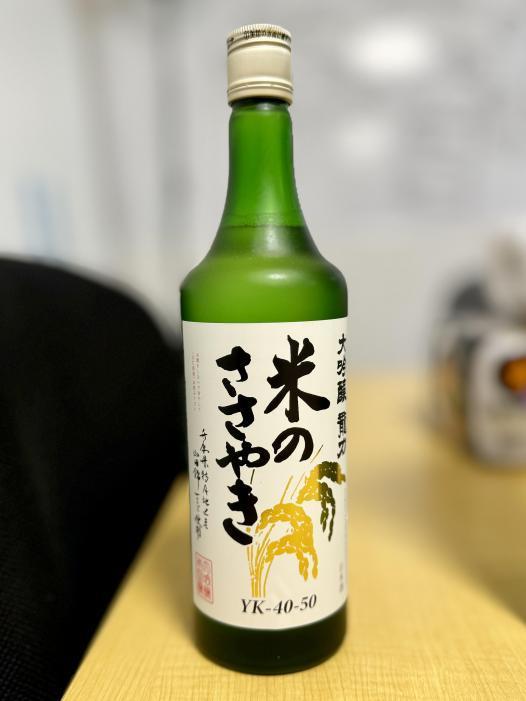 龍力 大吟醸 米のささやき | お酒のデータベースサイト お酒DB
