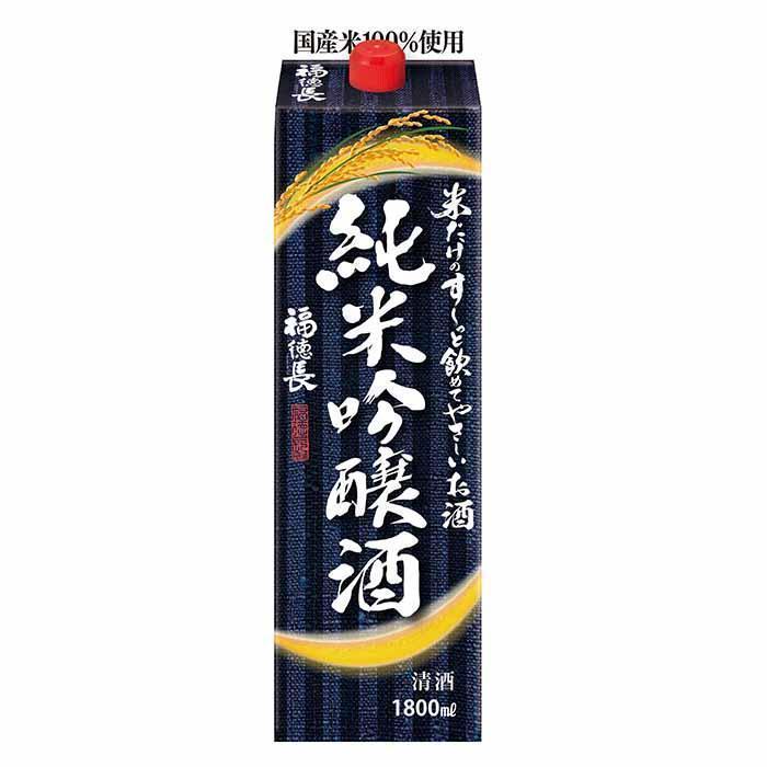 福徳長 米だけのす～っと飲めてやさしいお酒 純米吟醸酒 | お酒のデータベースサイト お酒DB