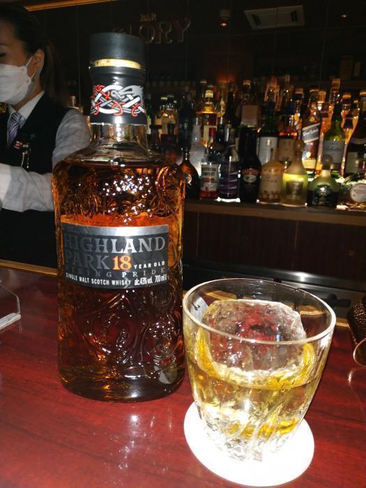 HIGHLAND PARK 18year　ハイランドパーク　18年 | お酒のデータベースサイト お酒DB