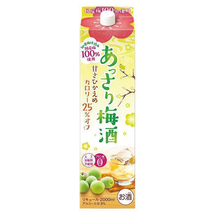 あっさり梅酒 | お酒のデータベースサイト お酒DB
