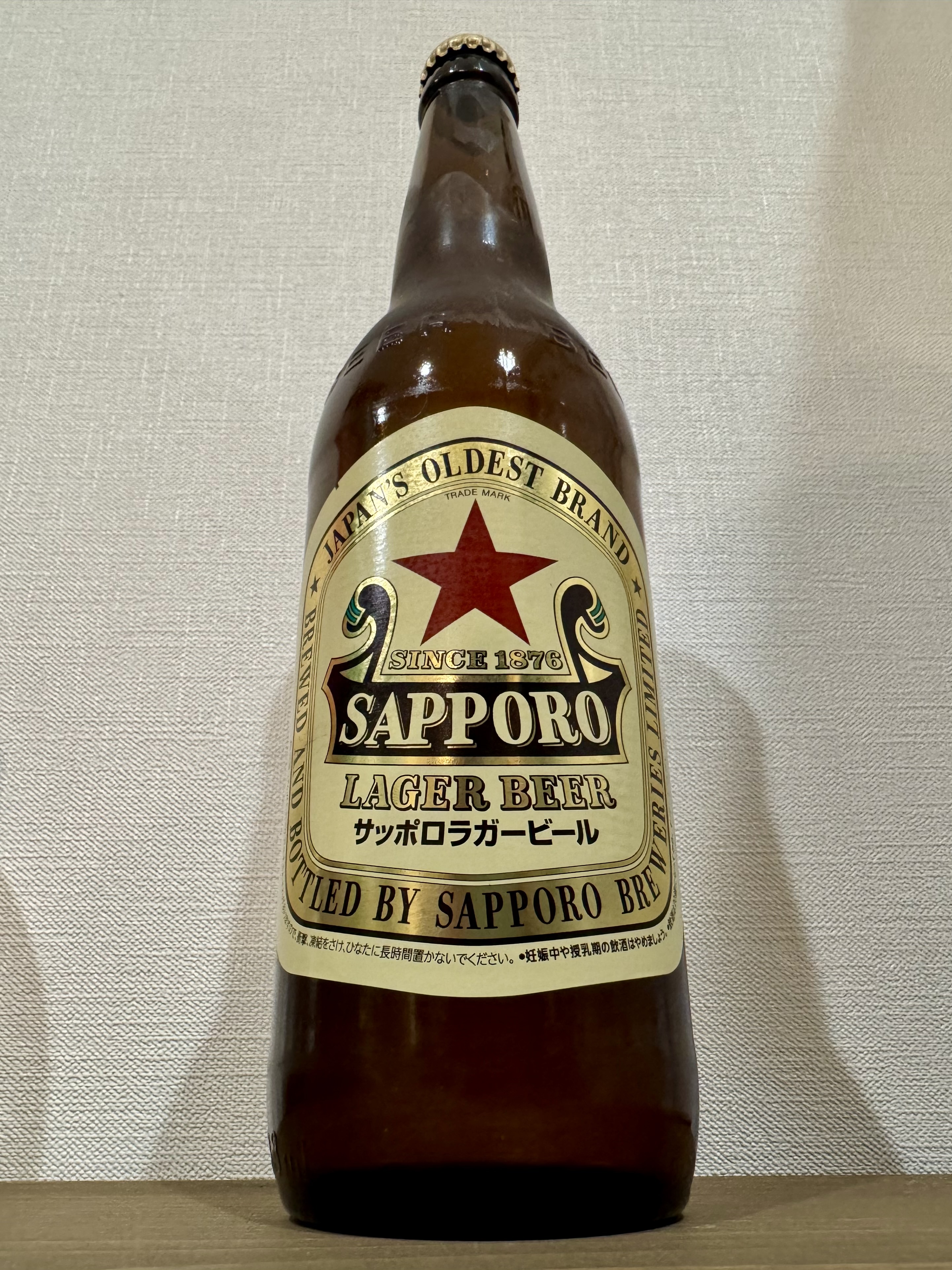 サッポロラガービール 大瓶 赤星 | お酒のデータベースサイト お酒DB