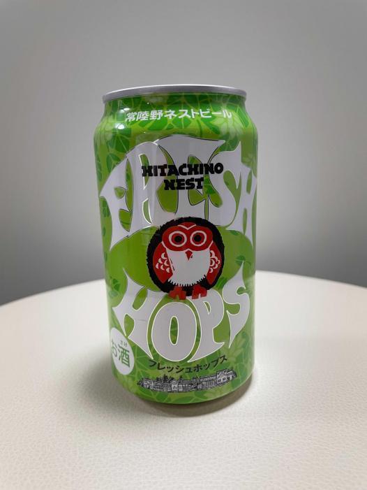 常陸野ネストビール フレッシュホップス2021 | お酒のデータベースサイト お酒DB