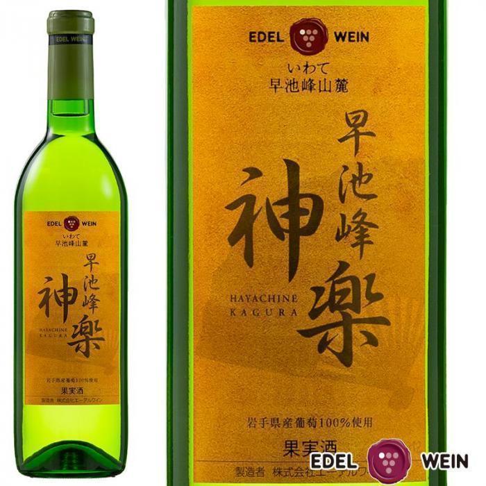 エーデルワイン 早池峰神楽ワイン 白 岩手 | お酒のデータベースサイト お酒DB