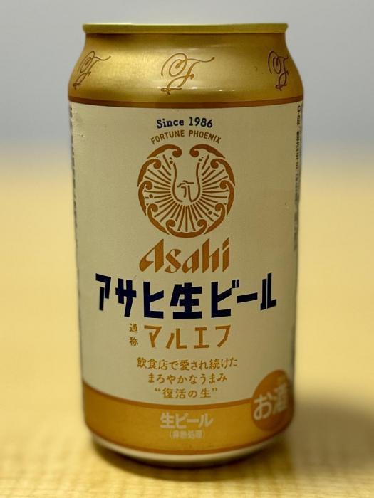アサヒ生ビール マルエフ | お酒のデータベースサイト お酒DB