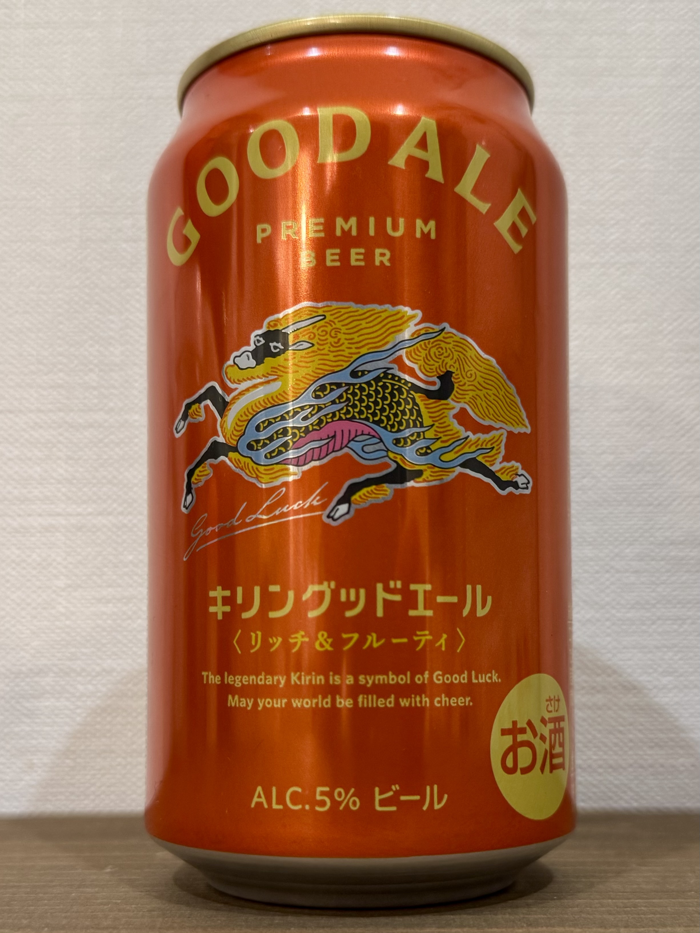 キリングッドエール | お酒のデータベースサイト お酒DB