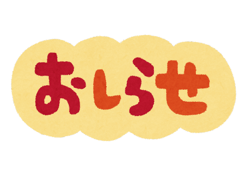 お酒のデータベースサイト お酒DB