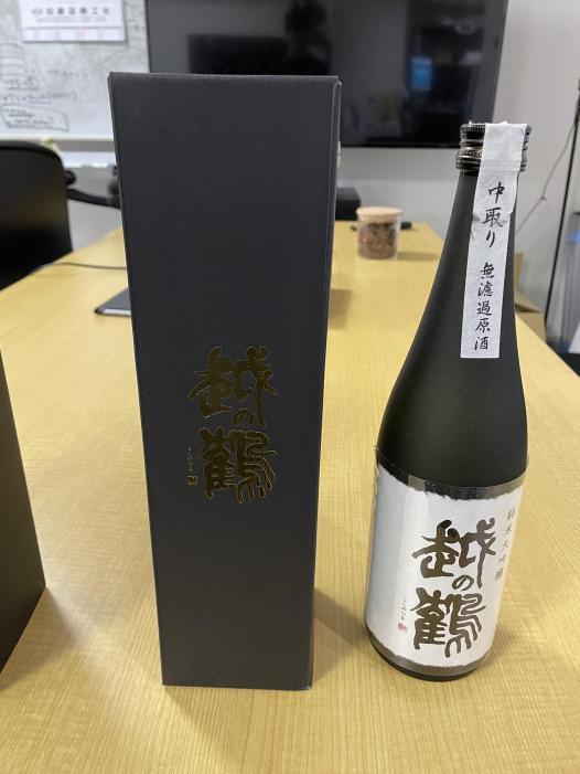 純米大吟醸　越の鶴　中取り無濾過原酒 | お酒のデータベースサイト お酒DB