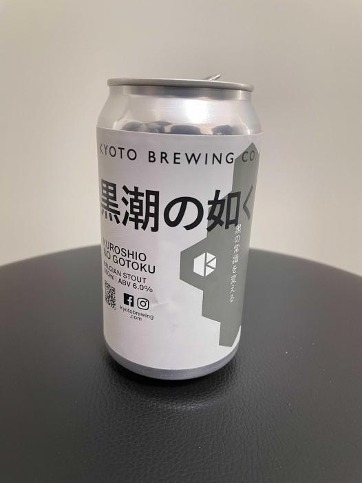黒潮の如く | お酒のデータベースサイト お酒DB