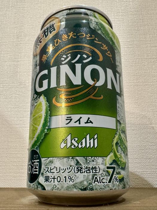 GINON ライム | お酒のデータベースサイト お酒DB