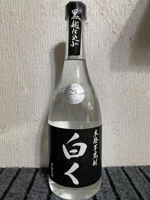 白く | お酒のデータベースサイト お酒DB
