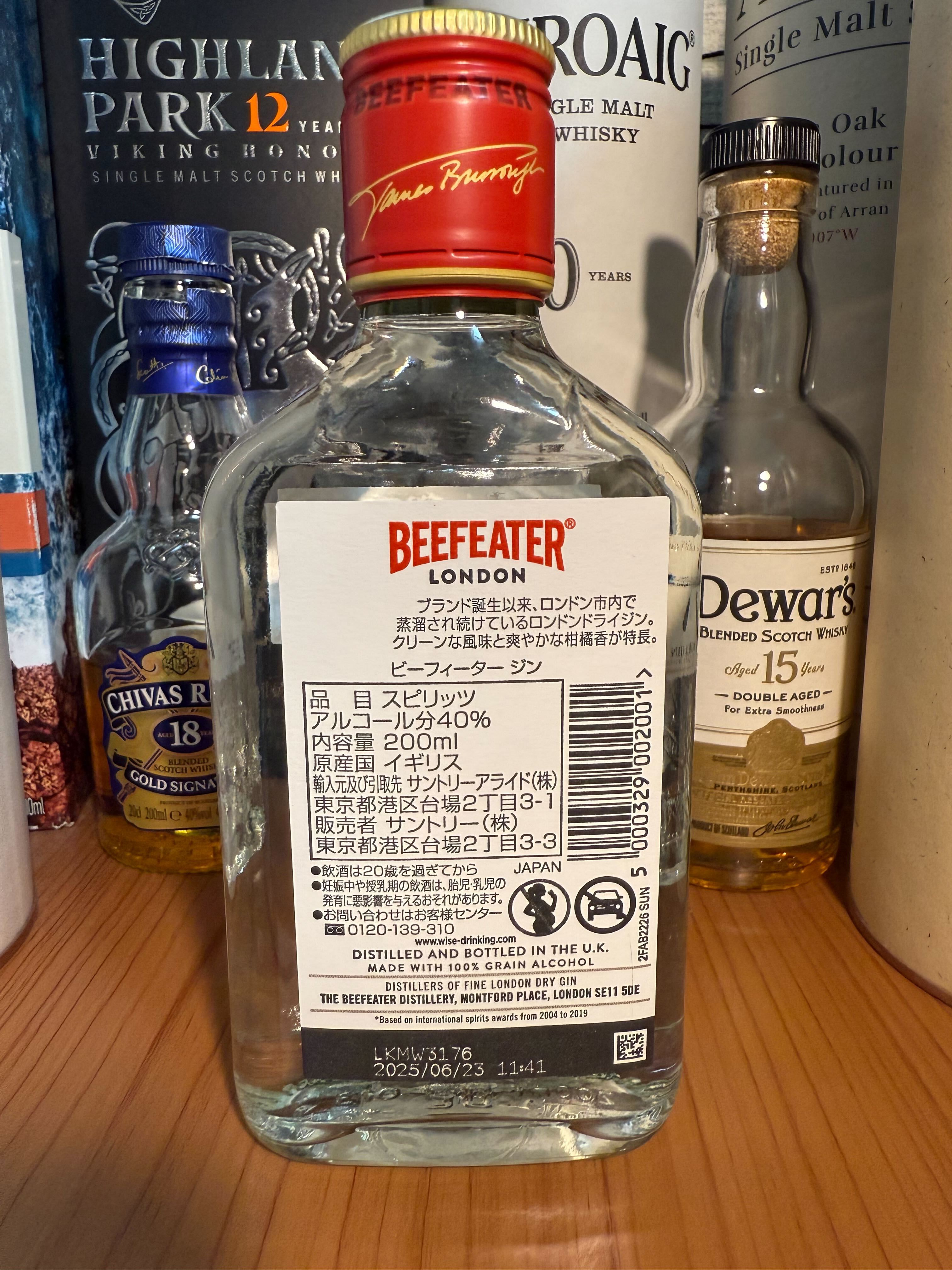 ビーフィータージン 40° BEEFEATER GLONDON DRY GIN | お酒のデータベースサイト お酒DB