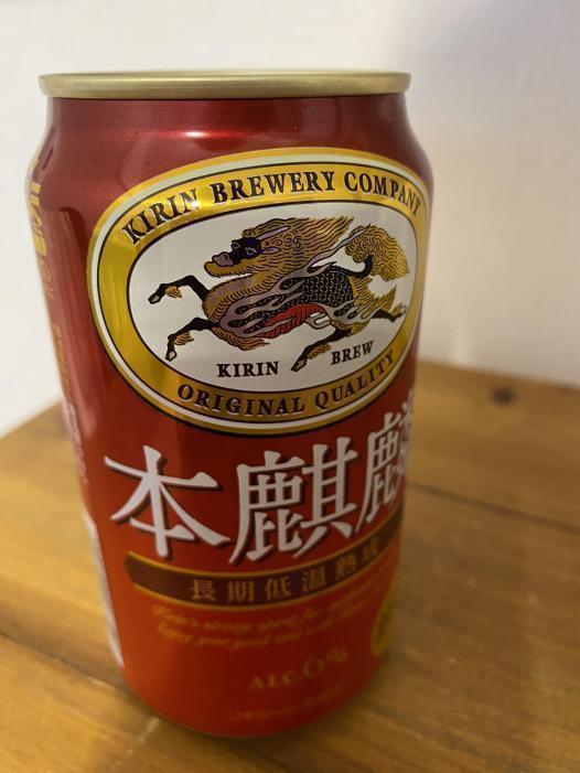 本麒麟 | お酒のデータベースサイト お酒DB