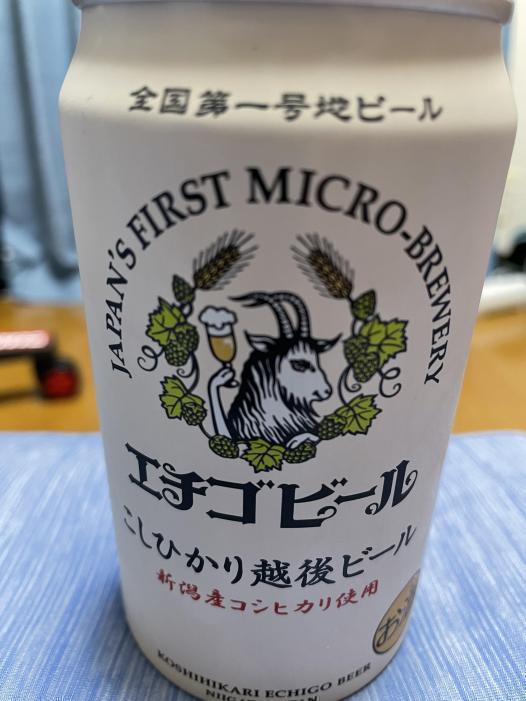 エチゴビール こしひかり越後ビール | お酒のデータベースサイト お酒DB