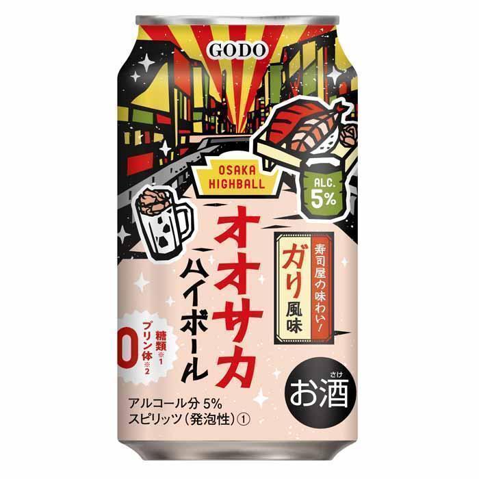 オオサカハイボール　ガリ風味 | お酒のデータベースサイト お酒DB