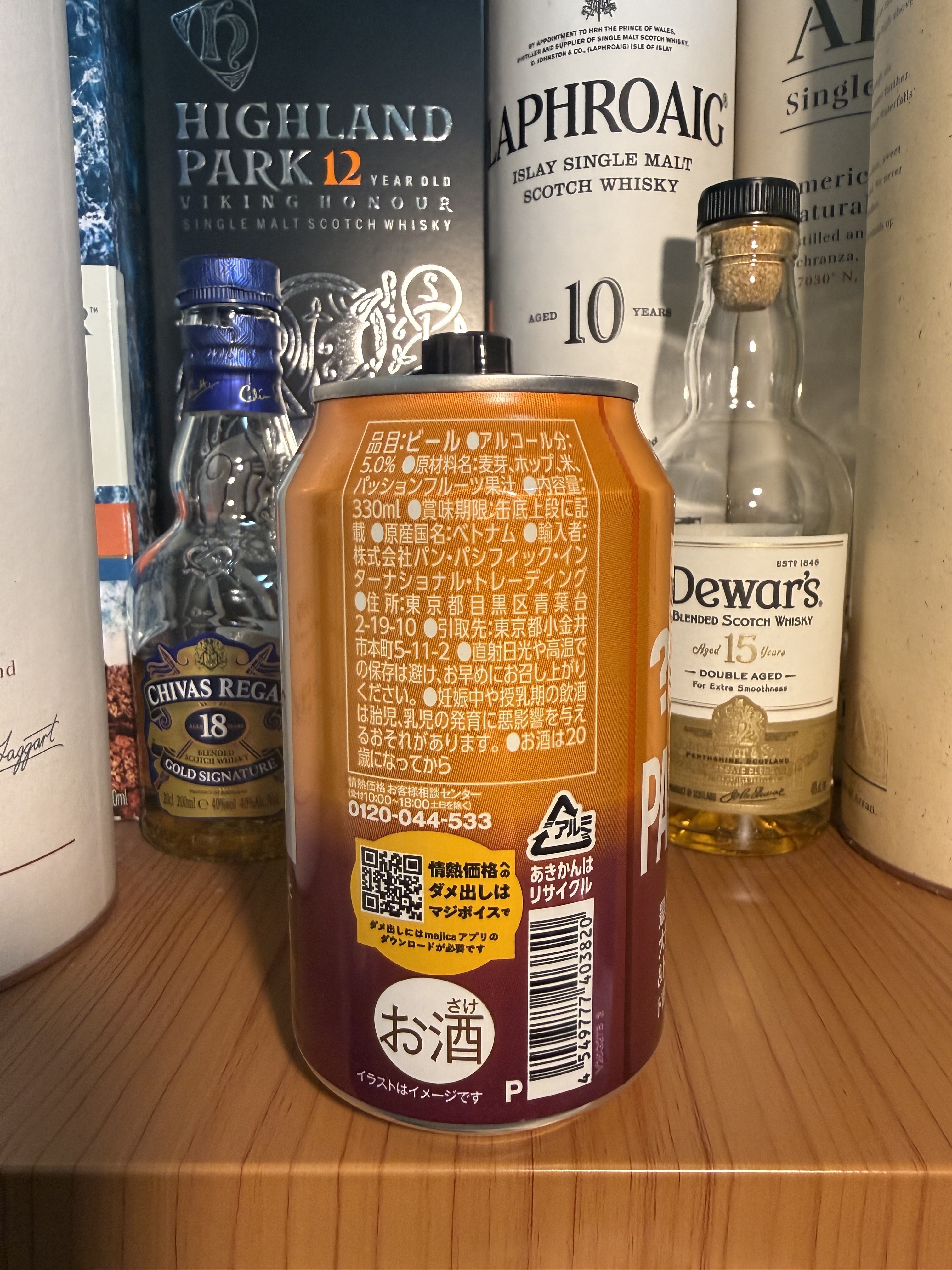 ドンキ クラフトビール パッションフルーツ ラガービール | お酒のデータベースサイト お酒DB