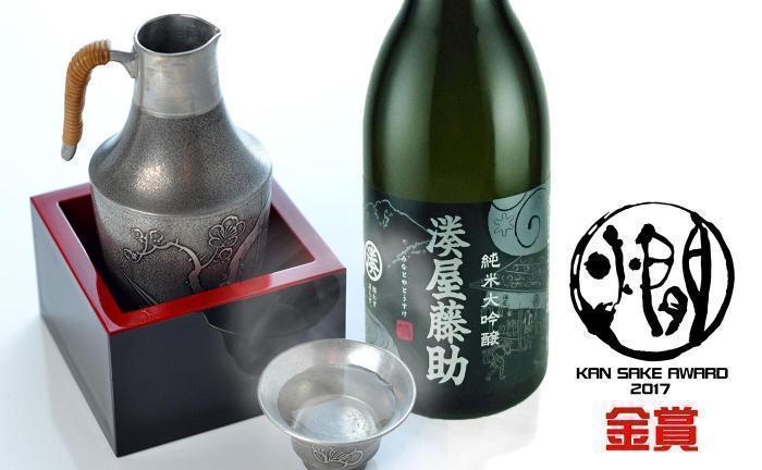 湊屋藤助 純米大吟醸 | お酒のデータベースサイト お酒DB