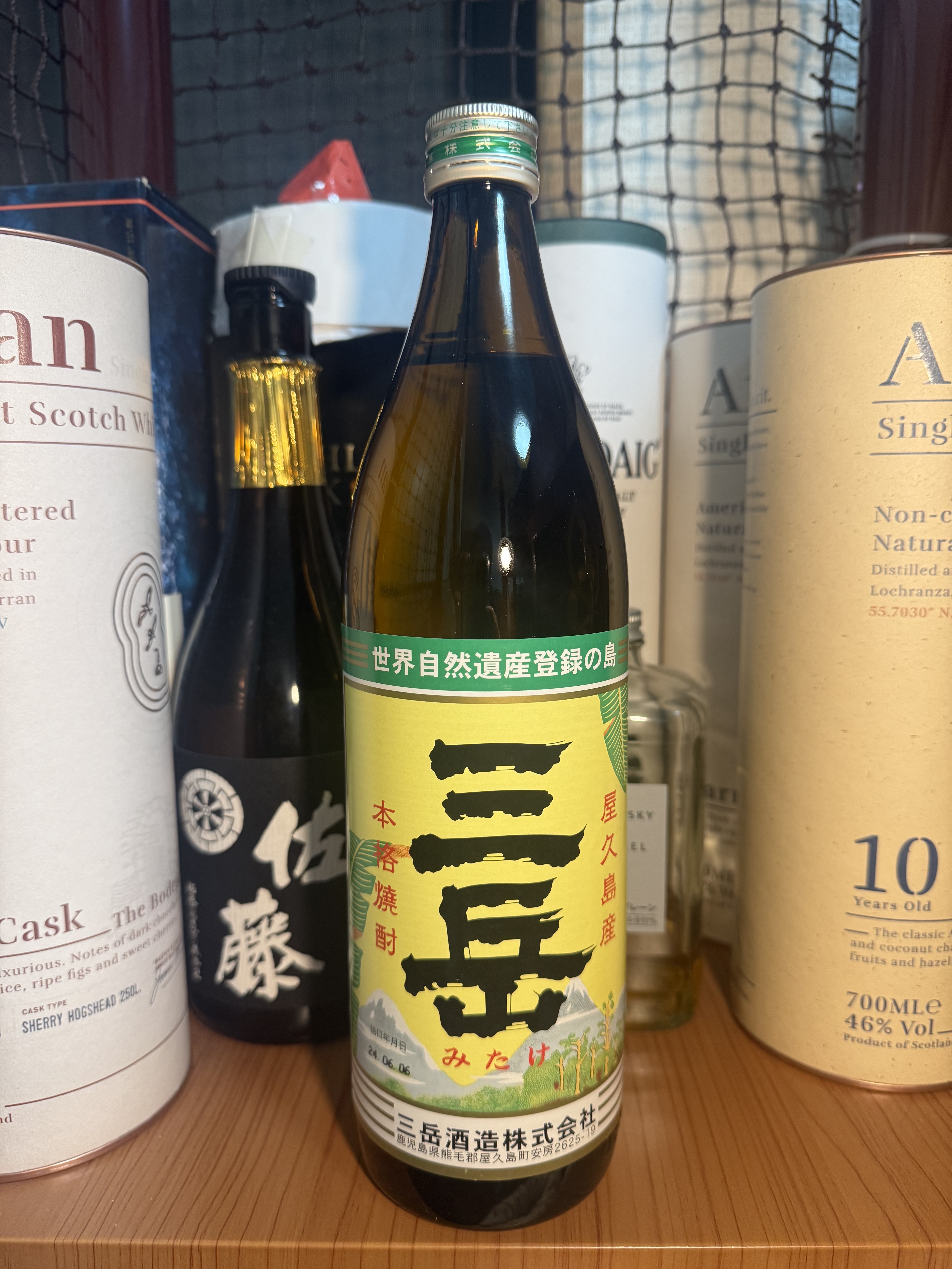三岳(みたけ)《芋焼酎》 | お酒のデータベースサイト お酒DB