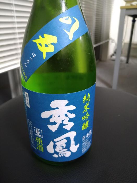 秀鳳　純米吟醸　八反 | お酒のデータベースサイト お酒DB