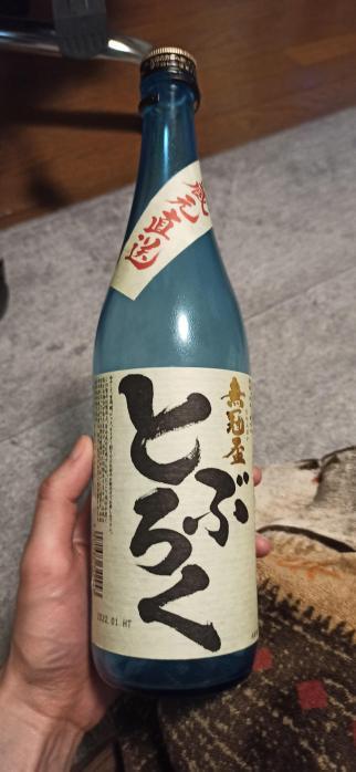 無冠盃とぶろく | お酒のデータベースサイト お酒DB