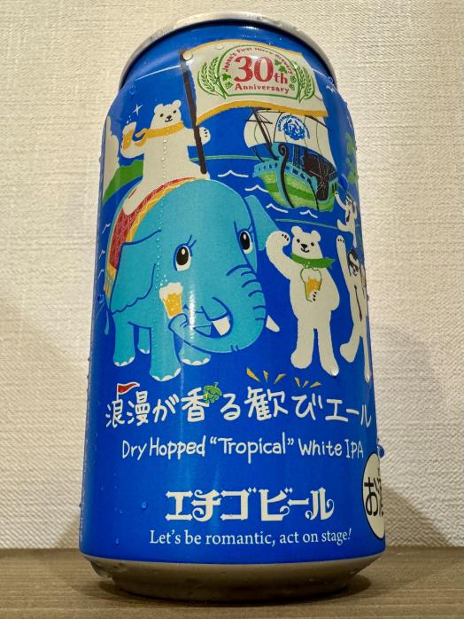 エチゴビール 浪漫が香る 歓びエール | お酒のデータベースサイト お酒DB