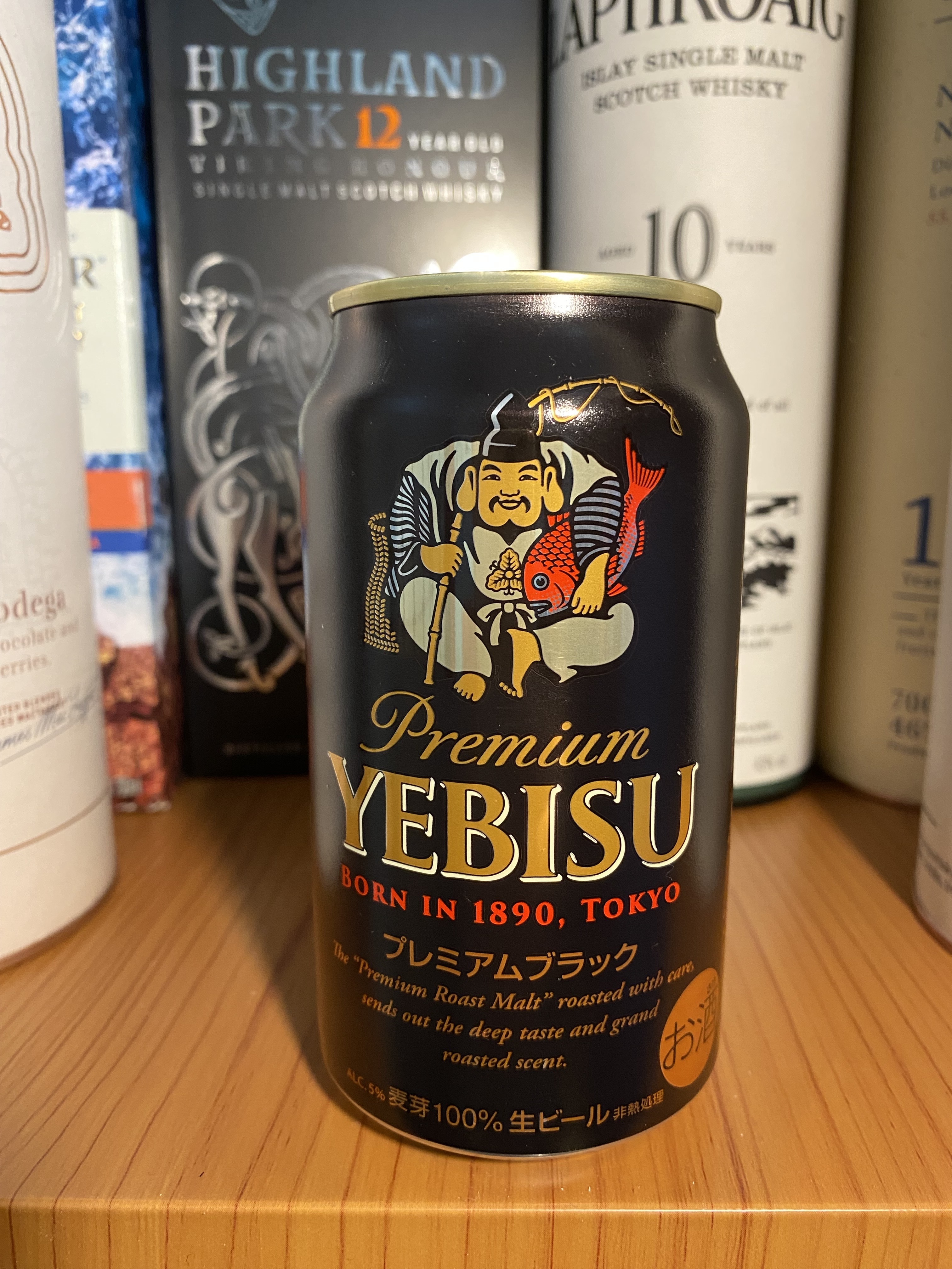ヱビス プレミアムブラック | お酒のデータベースサイト お酒DB