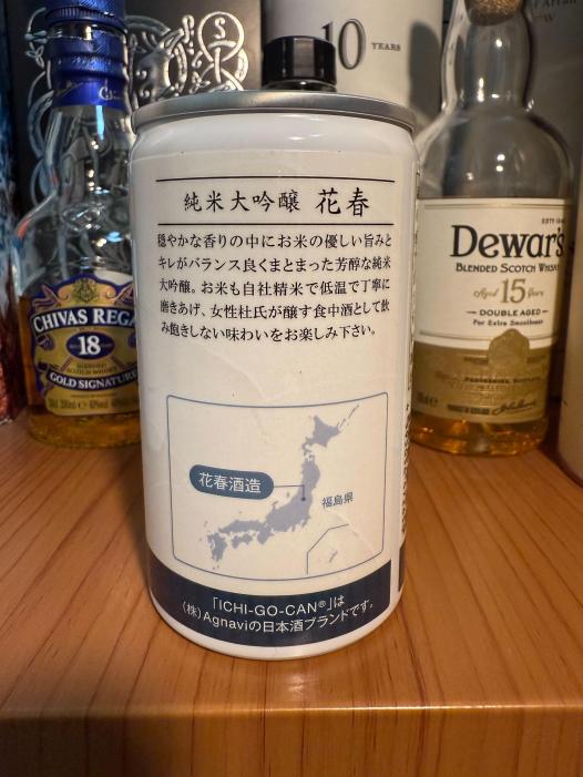 純米大吟醸 花春｜一合缶 | お酒のデータベースサイト お酒DB