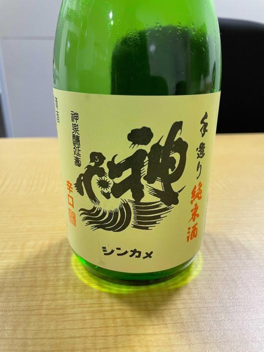 神亀 | お酒のデータベースサイト お酒DB