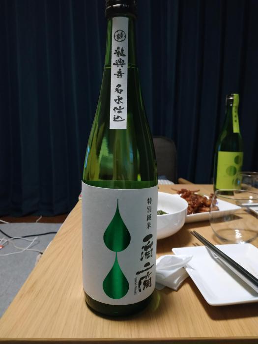 一滴二滴　特別純米 | お酒のデータベースサイト お酒DB