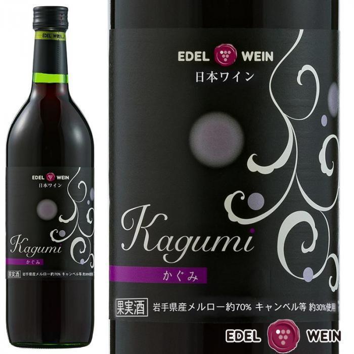 エーデルワイン かぐみ 赤 メルロー、キャンベル 岩手 | お酒のデータベースサイト お酒DB