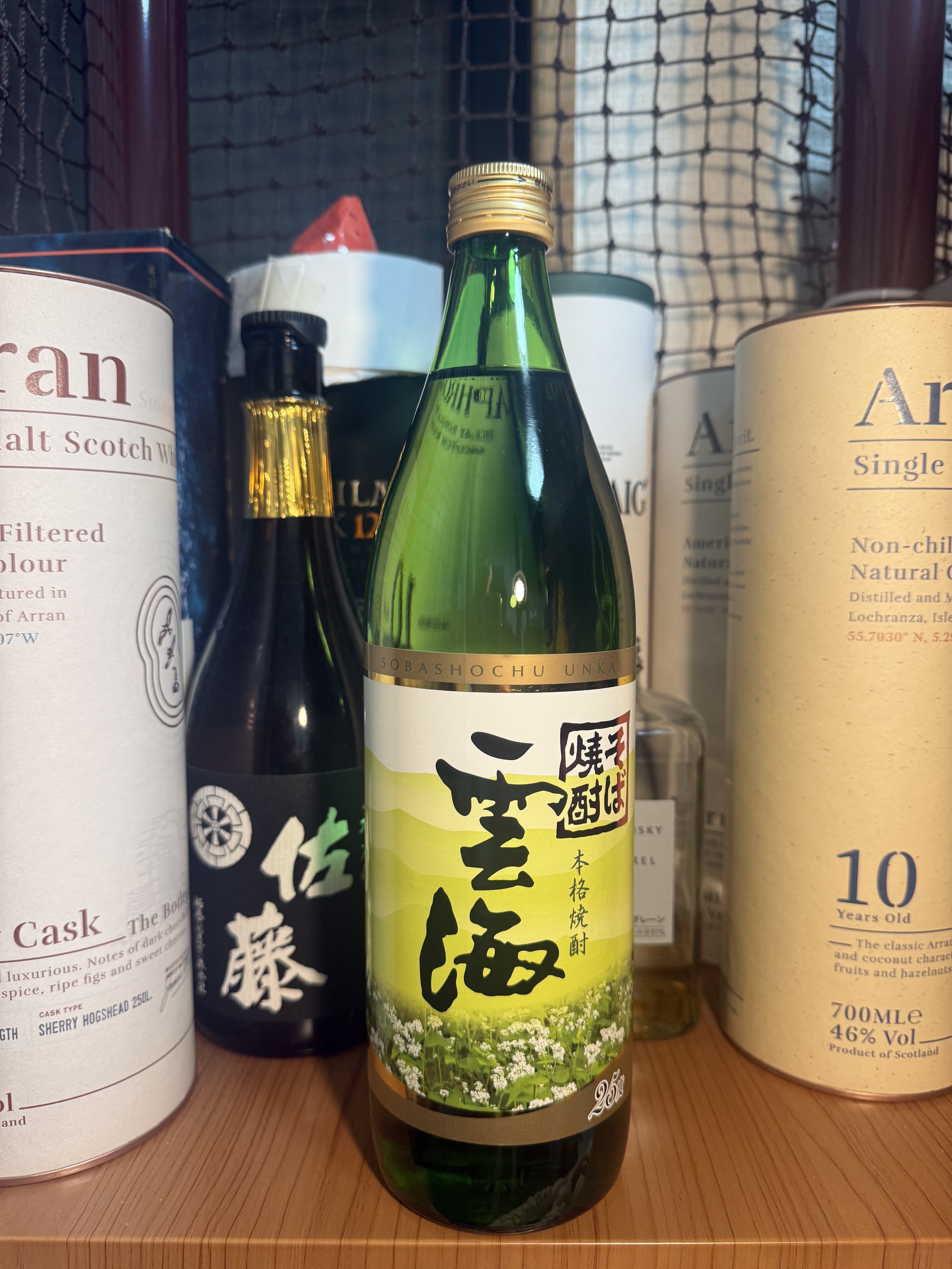 本格そば焼酎 雲海 | お酒のデータベースサイト お酒DB
