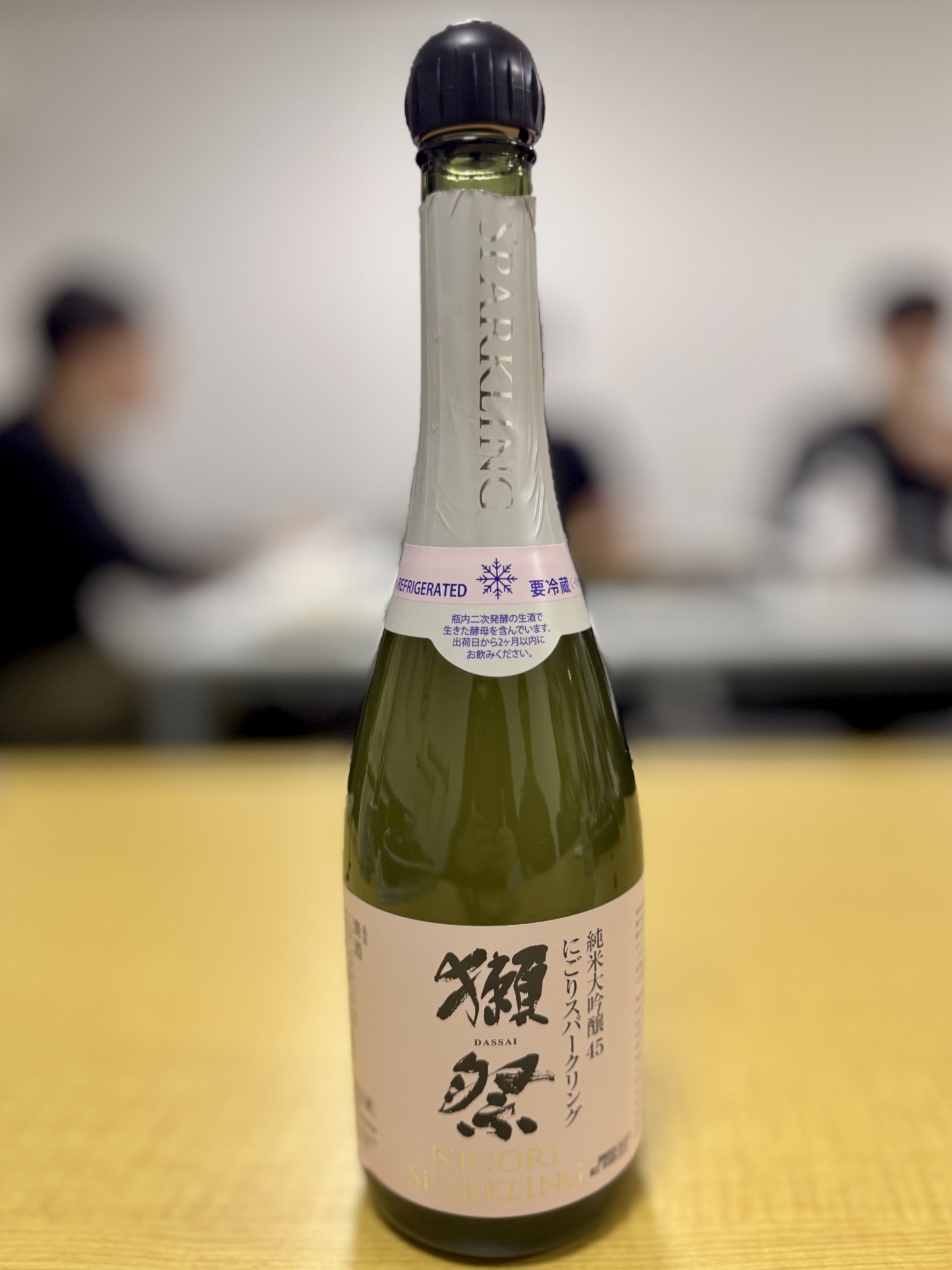 にごりスパークリング獺祭 | お酒のデータベースサイト お酒DB