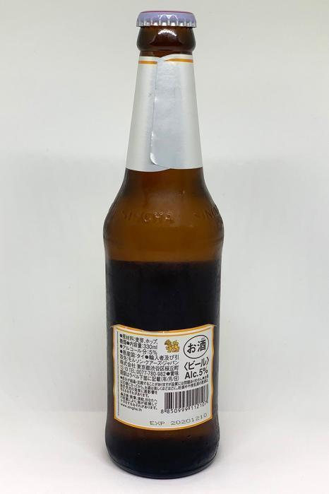 シンハービール | お酒のデータベースサイト お酒DB