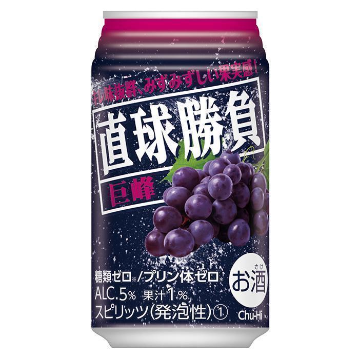 直球勝負 巨峰 | お酒のデータベースサイト お酒DB