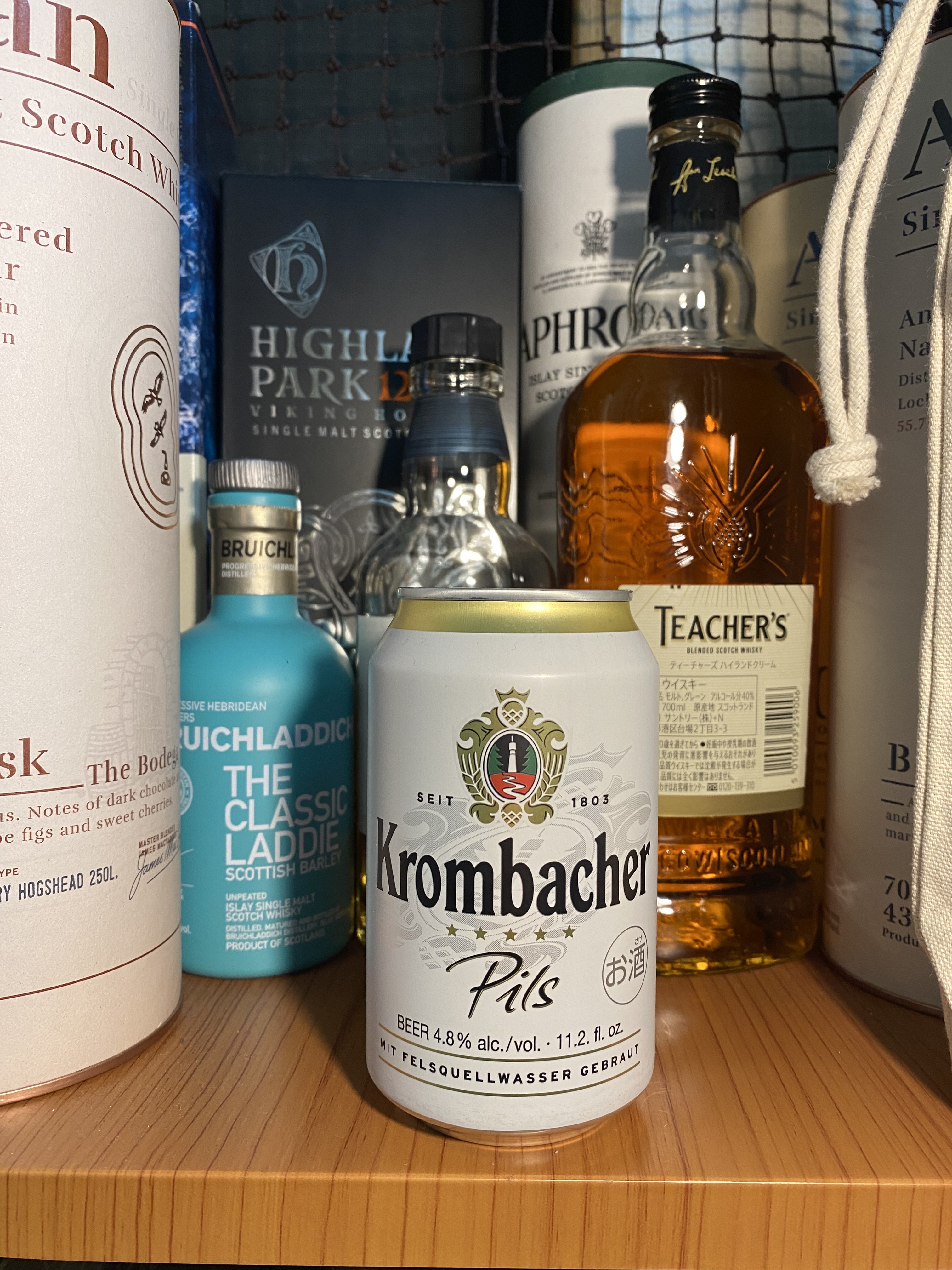 クロンバッハ ピルス Krombacher Pils | お酒のデータベースサイト お酒DB