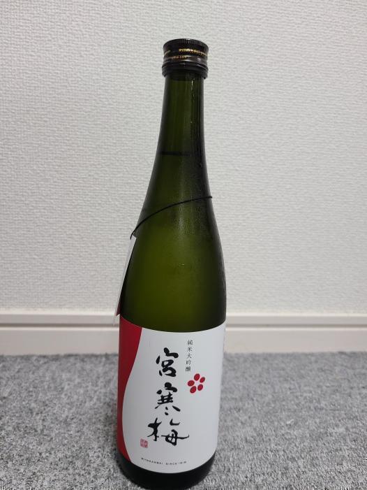 宮寒梅 | お酒のデータベースサイト お酒DB