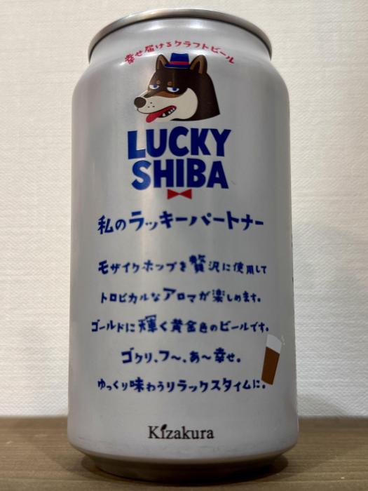 LUCKY SHIBA ラッキー シバ | お酒のデータベースサイト お酒DB
